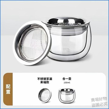 好物推薦🔥2026 懶人泡茶神器 新款雙層茶壺玻璃防燙防燙手工獨飲一人茶具5ct3