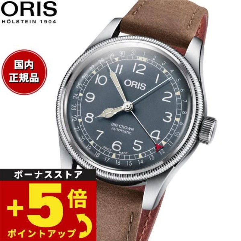 オリス ORIS ビッグクラウン ポインターデイト 腕時計 メンズ 自動巻き 01 754 7741 4065-07 5 20 63 |  LINEブランドカタログ