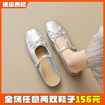 法式銀色包頭半拖鞋女夏2026新款一腳蹬瑪麗珍涼拖大碼女鞋41到43