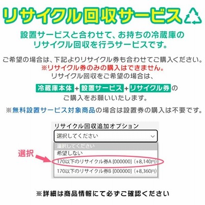 冷凍庫 小型 家庭用 スリム 小型冷凍庫 冷凍ストッカー アイリス