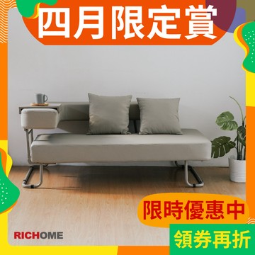 沙發床 貓抓布 單人床L型沙發床 小戶型沙發 套房沙發 SF101