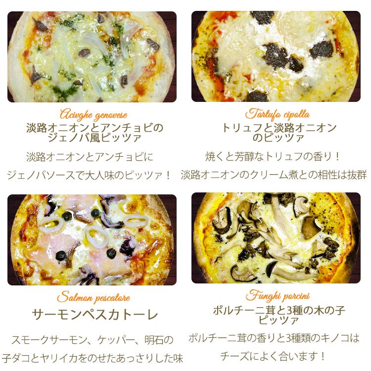 本格ピザ 13種類から選べるお得な7枚セット 15cm シェフ 手作り ピザセット クリスピー PIZZA  無添加 サラミ除く 送料無料  お歳暮 クリスマス