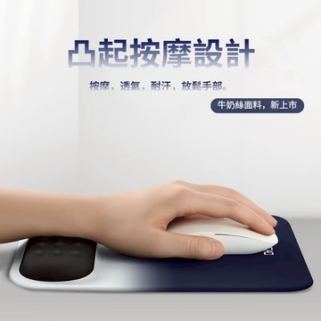 現貨 ✈️ 隔日達 護腕 滑鼠墊 人體工學 手腕托 矽膠墊 記憶棉 防滑 大號 男女款 電腦滑鼠墊 簡約 鍵盤滑鼠 便捷