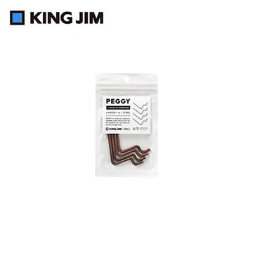 KING JIM PEGGY L型鉤配件/PGP01/4入/包/洞洞板配件