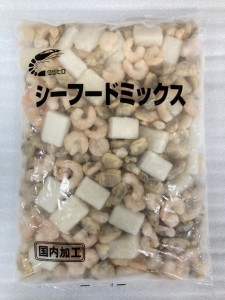 業務用 シーフードミックス たっぷり1kg 3種類の海産物入り(えび・いか・あさり)