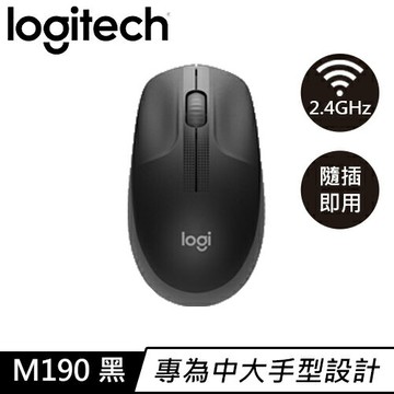 Logitech 羅技 M190 無線滑鼠 黑