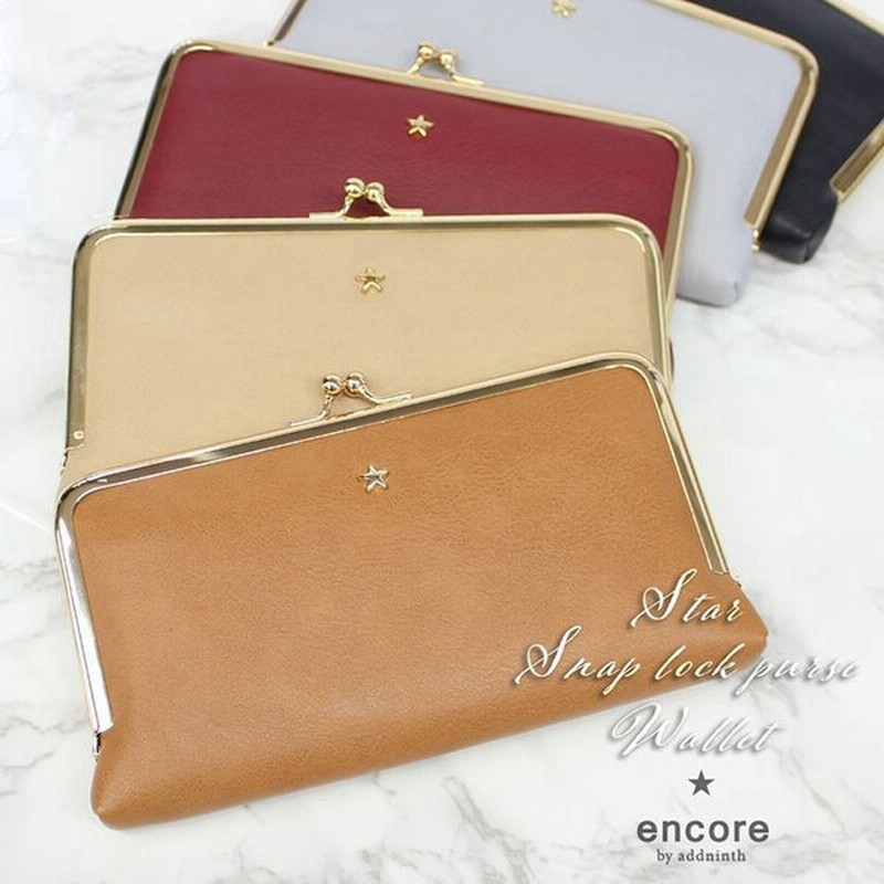 長財布 ウォレット がま口 ガマグチ パーティー 薄い財布 合皮 フェイクレザー オシャレ トレンド かわいい プチプラ 人気 星 スター ゴールド 通販 Lineポイント最大get Lineショッピング