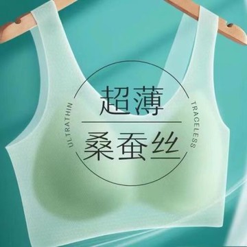 超薄冰絲無痕內衣女無鋼圈聚攏收副乳防下垂運動美背文胸大碼胸罩