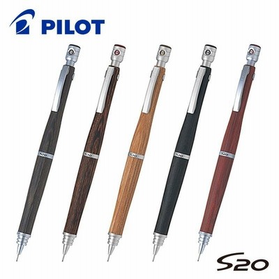 PILOT S20 シャープペンシル 0.3mm・0.5mm 在庫あります | LINE ...