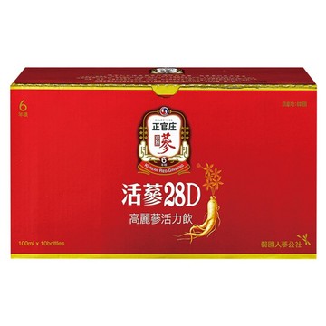 正官庄 活蔘28D 高麗蔘活力飲禮盒  10瓶  100ml  1盒