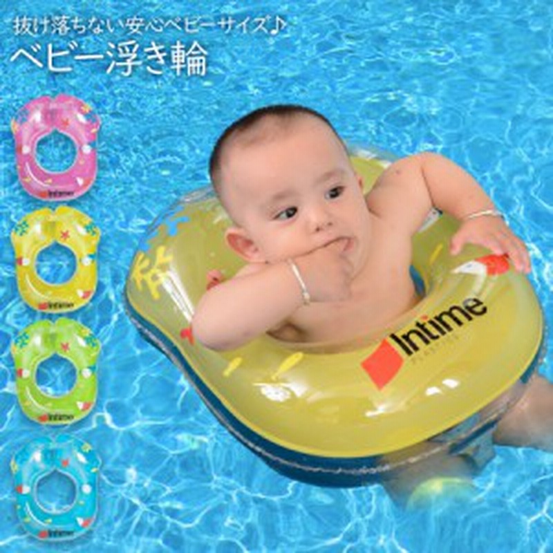 ベビー 浮き輪 フロート 浮き輪 浮輪 うきわ 子供用 水遊び ビーチグッズ プール 海水浴 インスタ映え Sns おしゃれ かわいい メール便送 通販 Lineポイント最大1 0 Get Lineショッピング