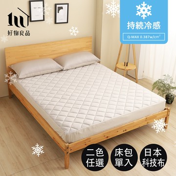 【好物良品】雙人床包單入_日本極值冷感科技床包床墊藍色
