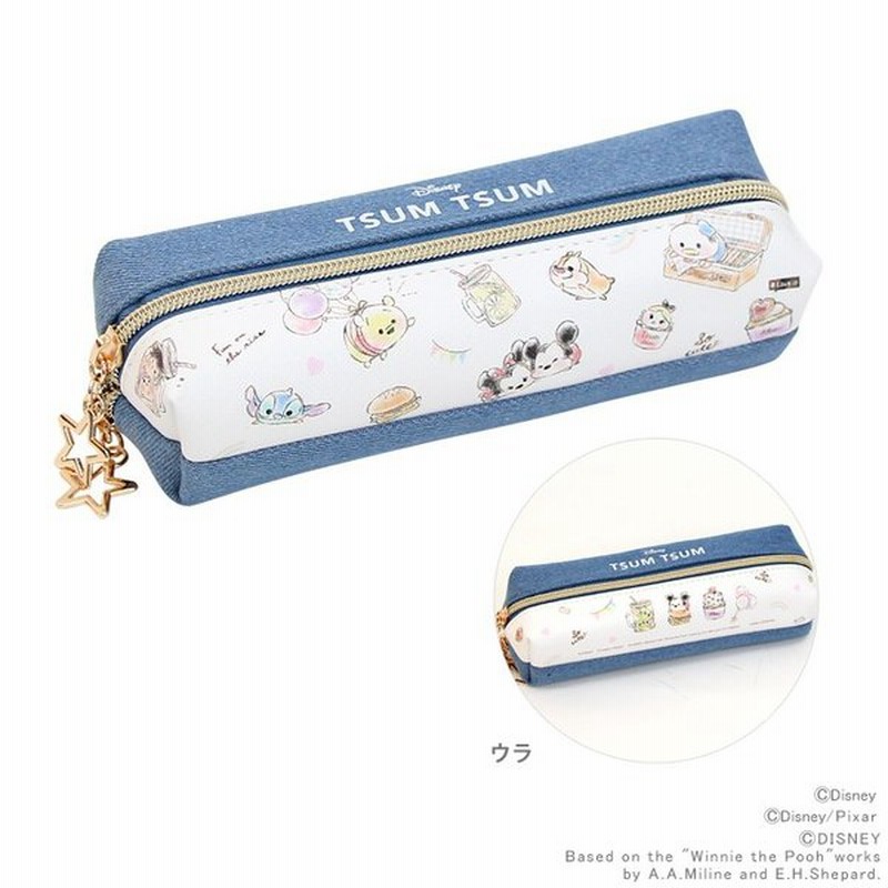 ディズニー ツムツム 2ルームペンケース 8 M便 1 1 通販 Lineポイント最大0 5 Get Lineショッピング