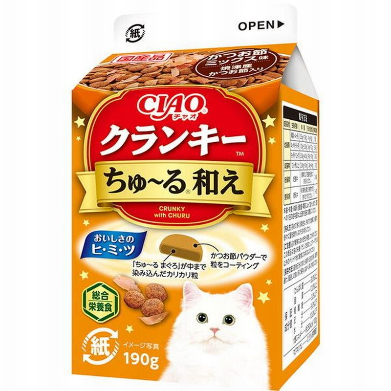 お求めやすく価格改定 焼ささみ 〔まとめ〕 ペットフード 21 キャットフード いなば 猫