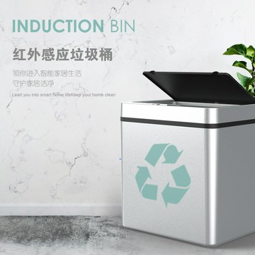 新款充電家用智能感應垃圾桶帶蓋辦公室客廳衛生間自動感應踢碰桶