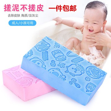 嬰兒洗澡泡沫海綿搓澡巾沐浴海綿背擦兒童寶寶搓泥搓灰搓背刷