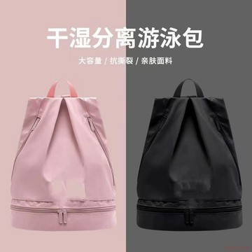 桃園出貨✨牛津紡全防水運動旅行包男女通用游泳收納包