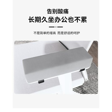 💥免運💥臺灣出貨🚚椅子扶手增高墊電腦座椅辦公椅電競椅扶手肘墊手託加高海綿軟墊子