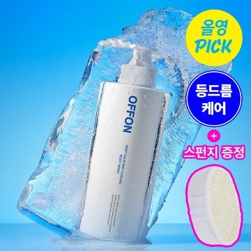 OFFON Keep Calm And Cooling Body Wash 500g (Set/Single)