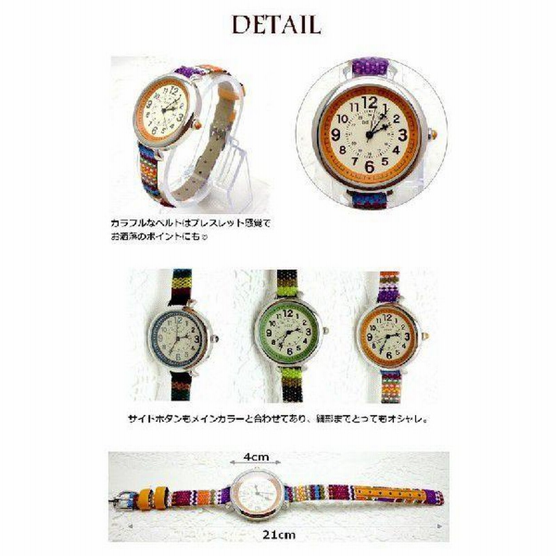 腕時計 ミサンガ レディース かわいい エスニック ボージャ wt