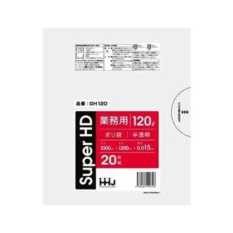 ジャパックス ゴミ袋 半透明 横120？×縦100？ 厚み0.025？ 120L 10枚