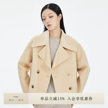 OBEG歐碧倩冬季小個子高腰短款女美麗諾羊毛呢大衣50424555