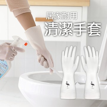 現貨~清潔手套 家事手套 護手手套 防油手套 護手套 薄款 家用 防水 耐用型 手套