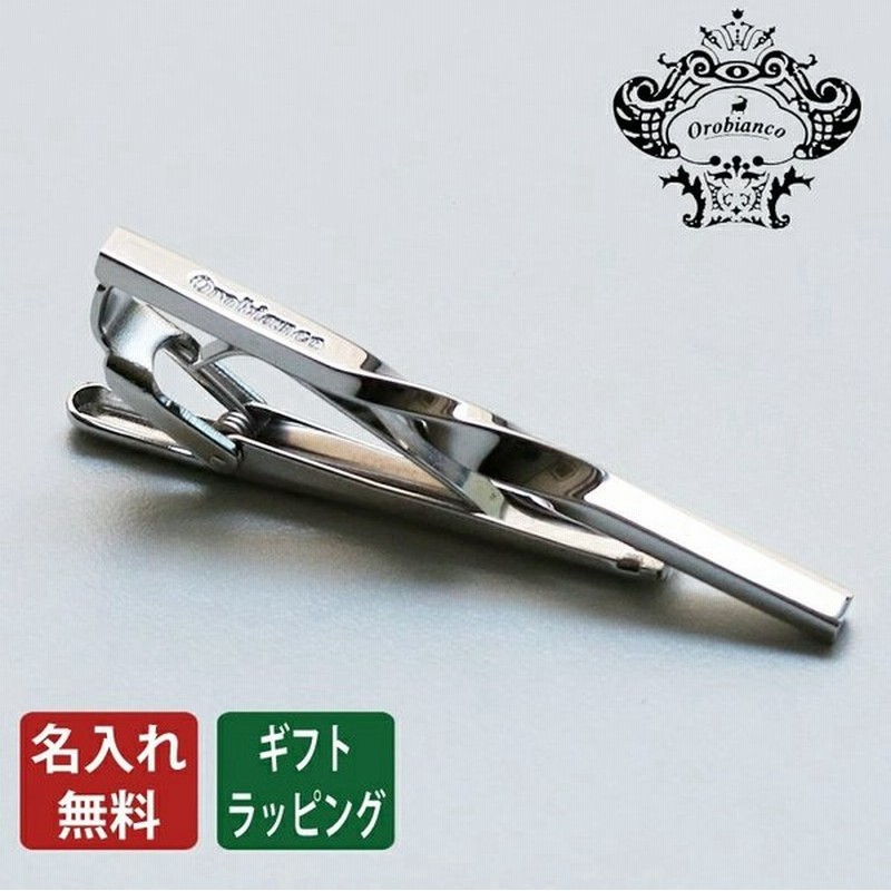 公式 プレゼント 名入れ ネクタイピン タイピン ブランド Orobianco オロビアンコ メンズ タイピン ネクタイピン シルバー Ort426a 通販 Lineポイント最大0 5 Get Lineショッピング