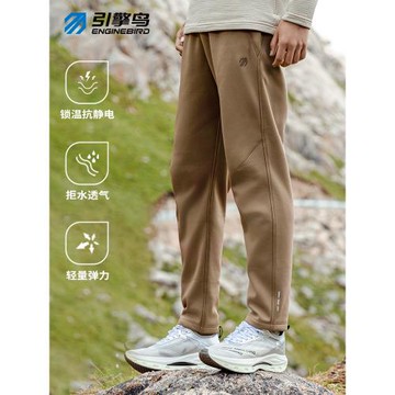 (免運)引擎鳥男女款搖粒絨運動長褲修身保暖秋冬戶外防風加絨直筒休閑褲