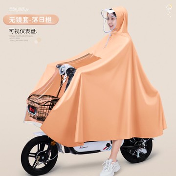 機車雨衣 電瓶車雨衣 摩托車雨衣 電動車雨衣 雅迪電動自行車雨衣女款成人電瓶車戶外騎行男長款全身防暴雨雨披