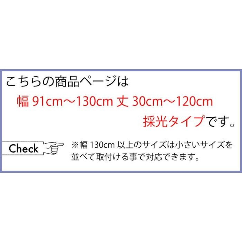 ロールスクリーン Rise 採光 ドイツ シンプル 生花 コスモス 総柄 女性