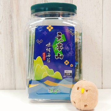 COSTCO代購 好市多 元本山 味付海苔 96束入 海苔 烤海苔 日式醬油 經典烤海苔 全素 獨立包裝 隨手包 小包裝