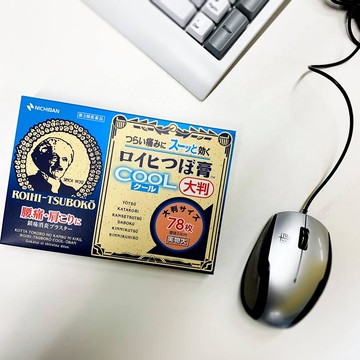 日本《NICHIBAN老爺爺》涼感舒緩貼布大判 78枚/盒  ✿現貨+預購✿日本境內版原裝代購??佑育生活館??