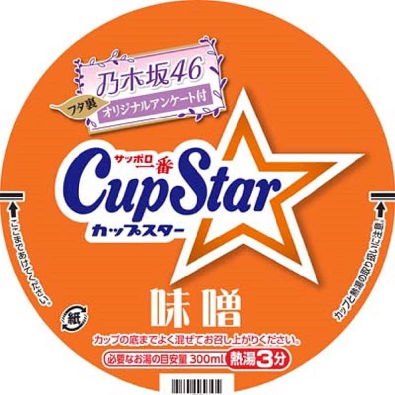 サッポロ一番 カップスター みそ 79g×12個