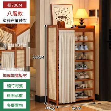 防塵鞋架子門口多層 家用客廳入戶鞋櫃8層70