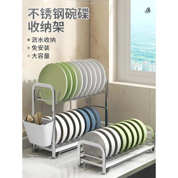 碗碟收納架不銹鋼置物架碗盤瀝水架廚房碗架超小碟子盤子碗筷碗柜