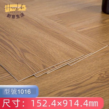 【臺灣公司 可打統編】免運 PVC地板貼 自粘地板貼加厚PVC耐磨防水防滑家用臥室客廳商用地板革批發地膠 可開發票 全館六折 工廠現貨直銷 新品特價 c1083