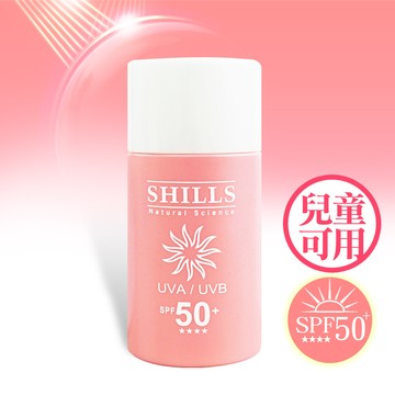 【小明星大跟班推薦】SHILLS很耐曬超清爽美白寶貝溫和防曬乳(50ml)