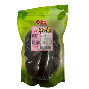 生機黑棗 300g【現貨】