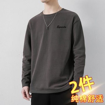 純棉長袖t恤男春秋季圓領韓版修身潮流全棉舒適體恤衫男裝上衣服