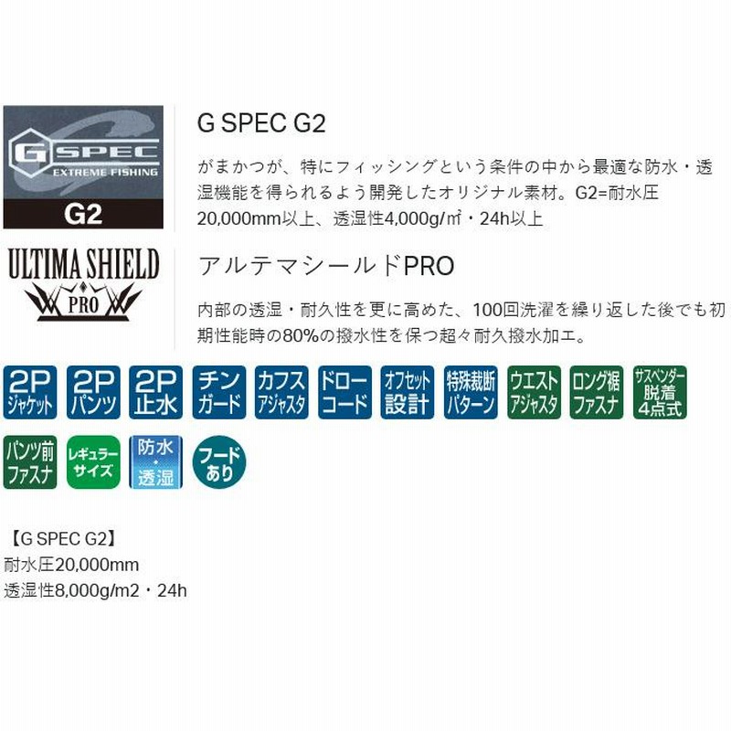 取り寄せ商品】 がまかつ GM3718 3L／ブラック(ATTENDER