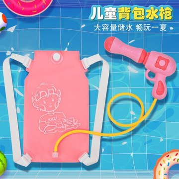 兒童水槍玩具戲水大容量背包式抽拉TPU背包廠家戶外