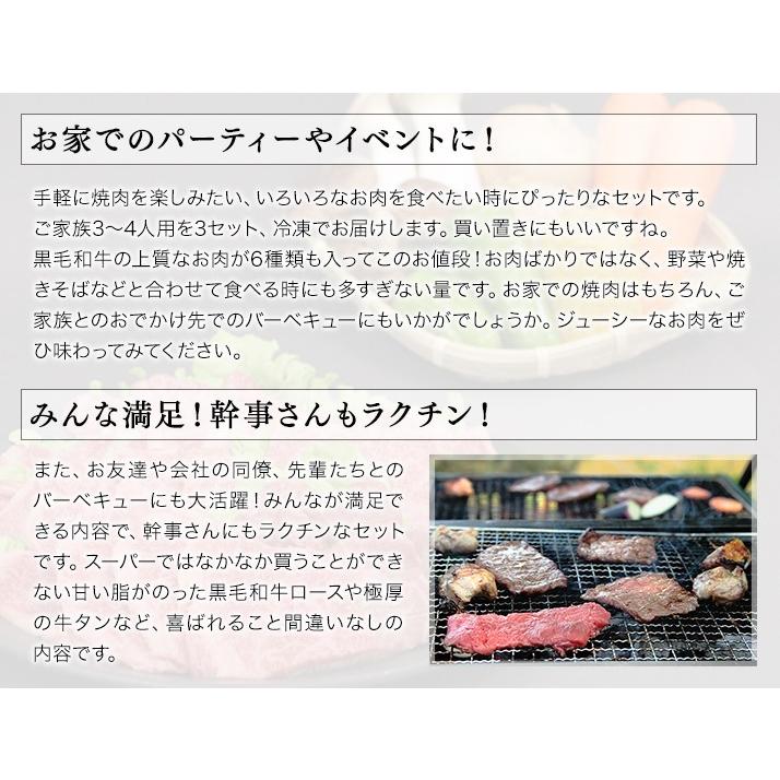 焼肉 セット 国産 国産牛 バーベキュー 肉 黒毛和牛 カルビ bbq 家族セット 1.8kg 送料無料