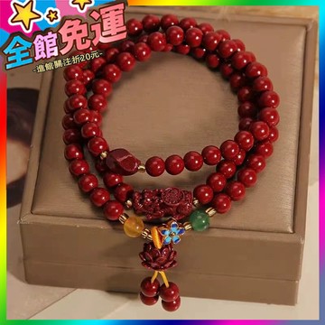 🌸台灣出貨🌸 硃砂手串女款精緻小衆輕奢高級三圈弔墜貔貅手鏈本命年情侶禮物 🥇滿額免運🥇X370-11-A