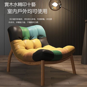 沙發椅單人輕奢意式簡約設計師款陽臺休閑椅客廳創意懶人沙發椅 b7311