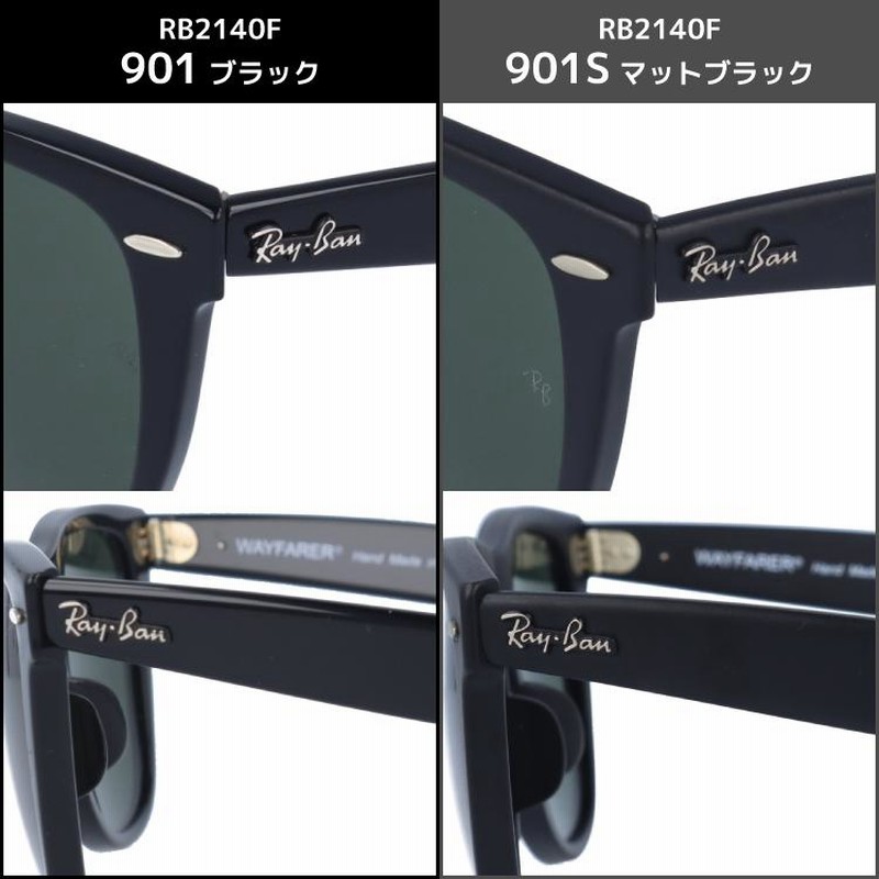 Ray-Ban  Wayfarer サングラス　調光レンズ 選べる2色 調光レンズ】レイバン サングラス Ray-Ban RB2132F