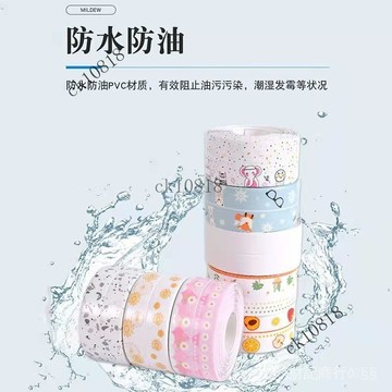 ✨可開發票#廚房竈臺美縫貼水槽防黴防油防水貼馬桶邊緣貼衛生間墻角縫隙貼#免運費