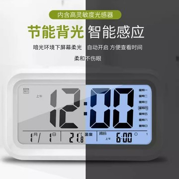 鬧鐘學生專用起床鬧鈴2025新款智能電子時鐘桌面表兒童男女孩【Snowbelle優選】