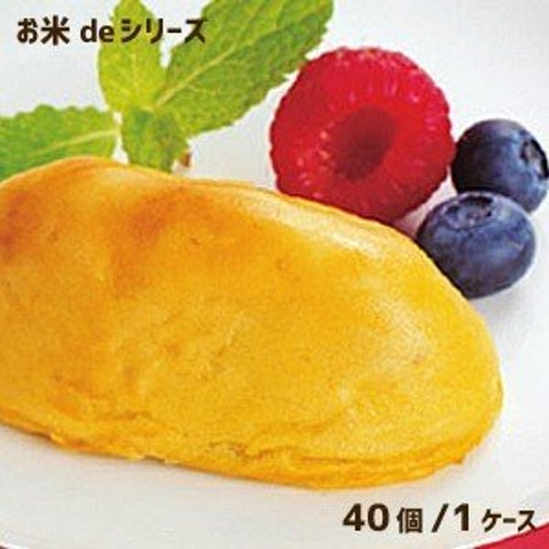 学校給食デザート フレンズスイーツ お米deスイートポテト（おさつ＆ポテト）（40個入り）アレルギー配慮 通販 LINEポイント最大0.5%GET |  LINEショッピング