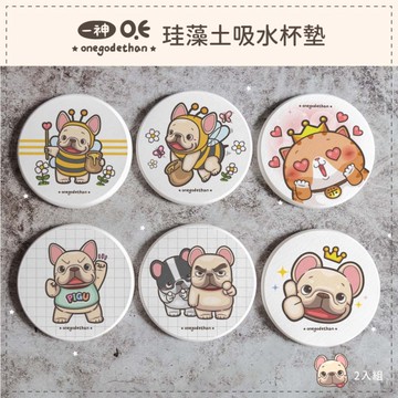 Onegod Ethan 一神家族 珪藻土杯墊(2入/組) 蜜蜂皮古/滿滿愛心/格子皮古/閃亮炸雞